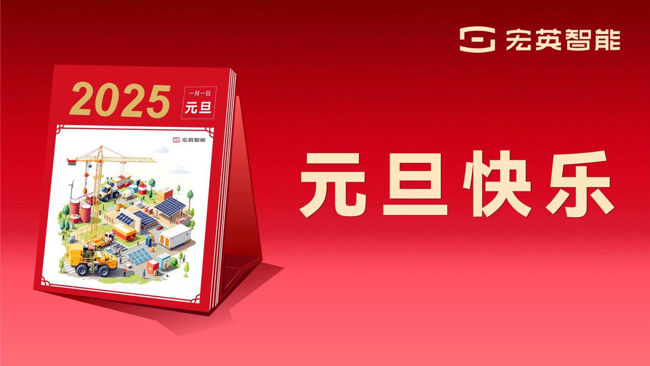 向上 向新 向未来 | 1xbet祝您元旦快乐！
